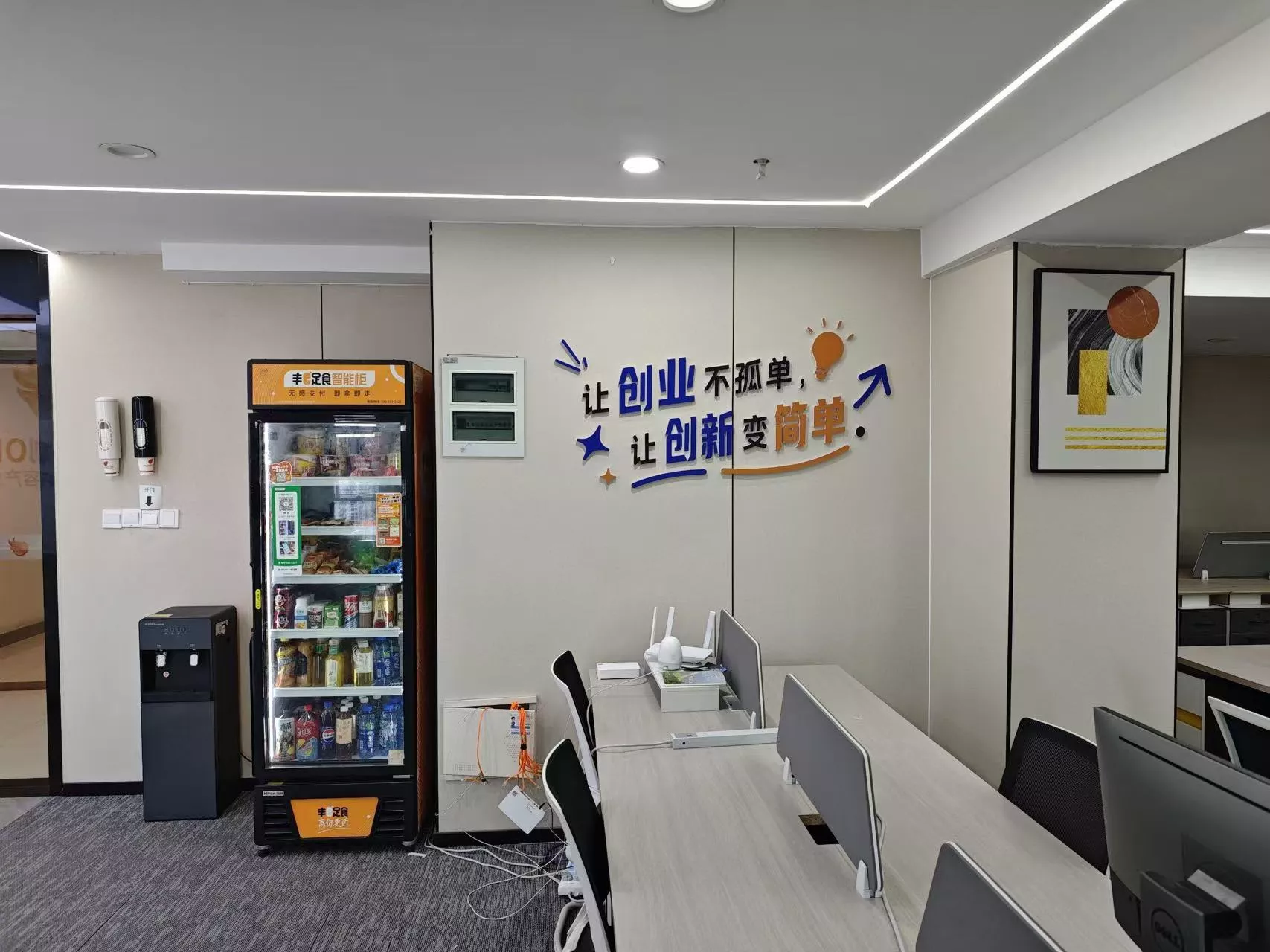 中科奥美团队照片四